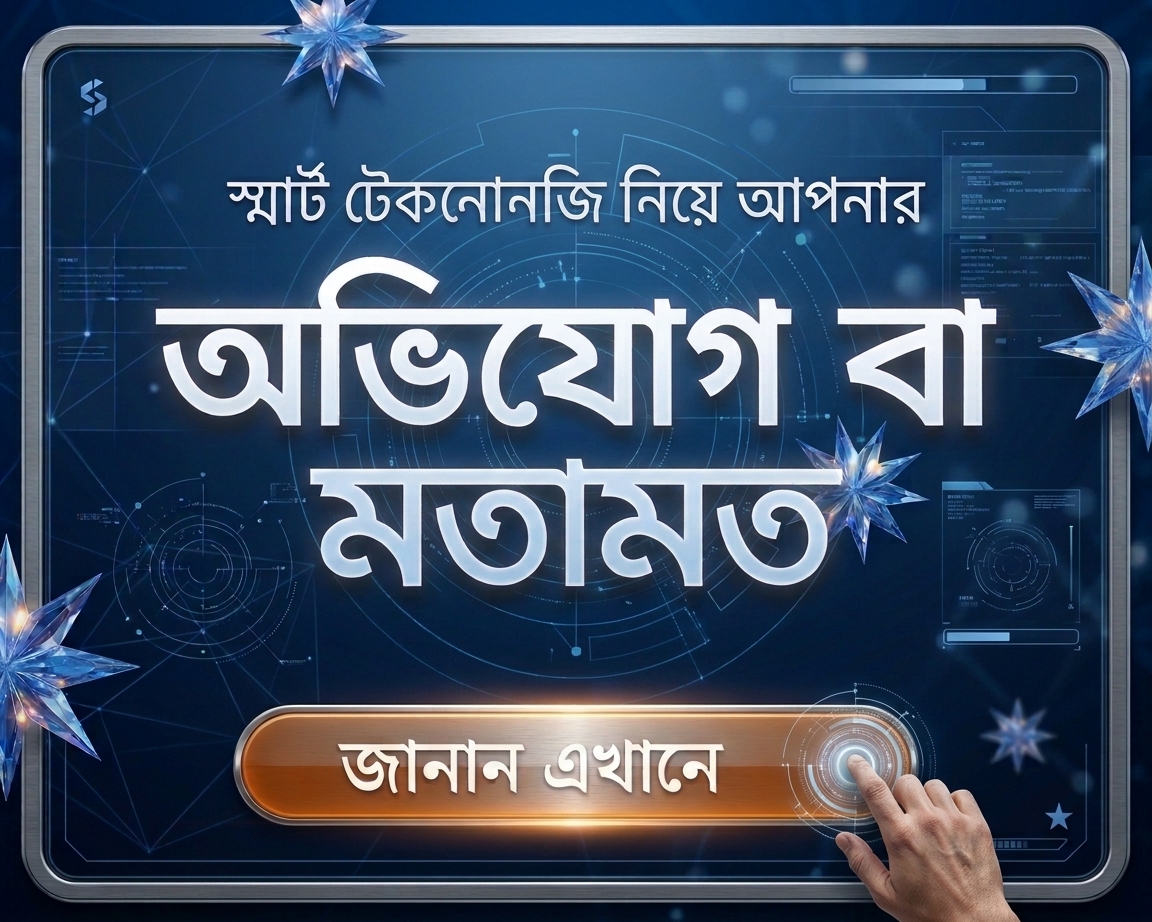 Home top advertisement 1